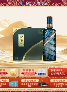 金汾河青钻 清香型白酒 42度500ml 收藏自饮年货节送礼 光瓶整箱