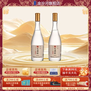 金汾河2号酒样 清香型白酒 42度475ml 自饮收藏年货节送礼 光瓶