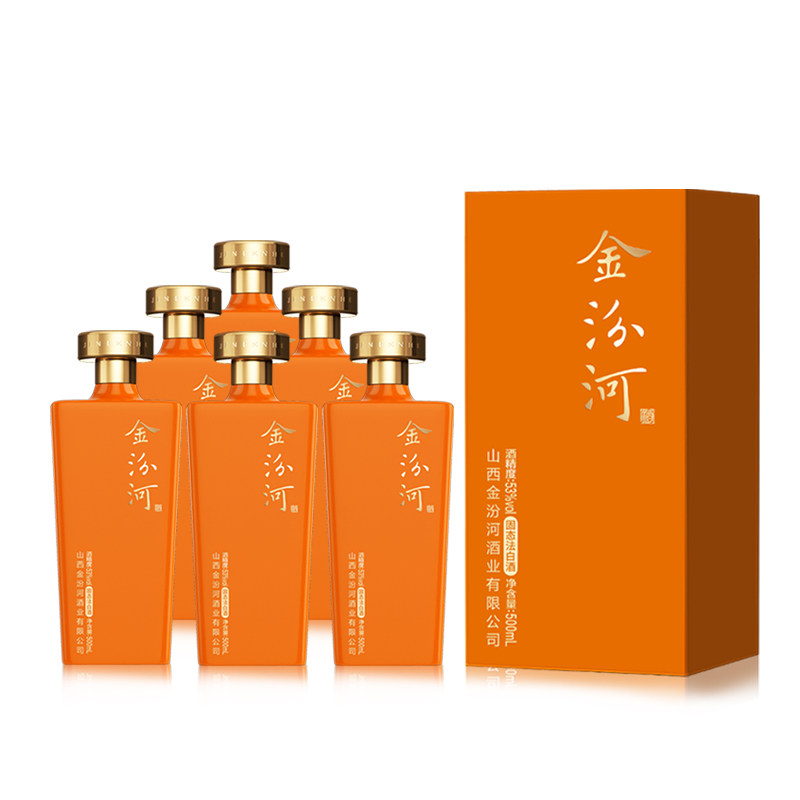 金汾河 心想事橙 清香型白酒 53度500ml端午送礼 整箱礼盒礼袋装