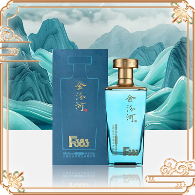 送礼推荐金汾河383清香型白酒