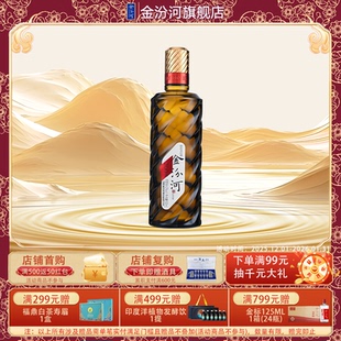 金汾河棕钻 清香型白酒 42度500ml 自饮年货节送礼收藏宴请光瓶装