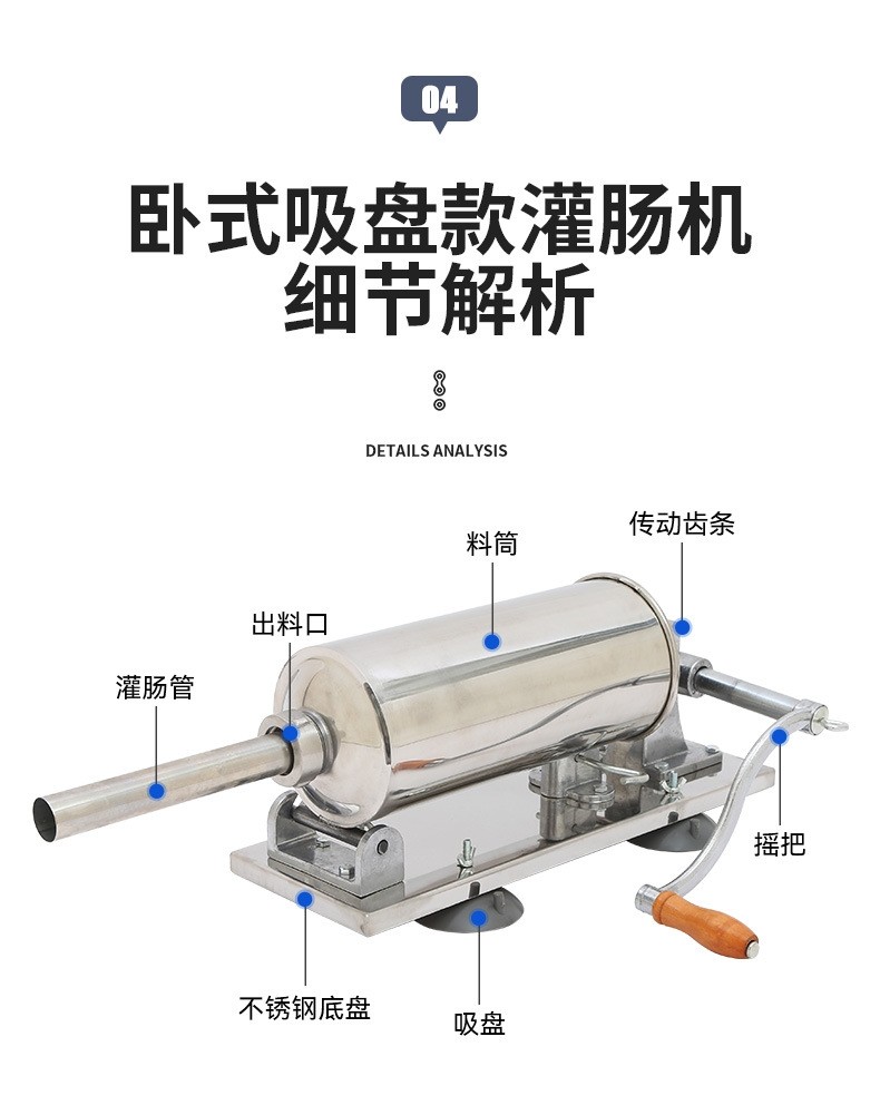 吸盘立式手摇不锈钢香肠机家用商用型灌腊肠机猪肠衣羊肠衣香肠器