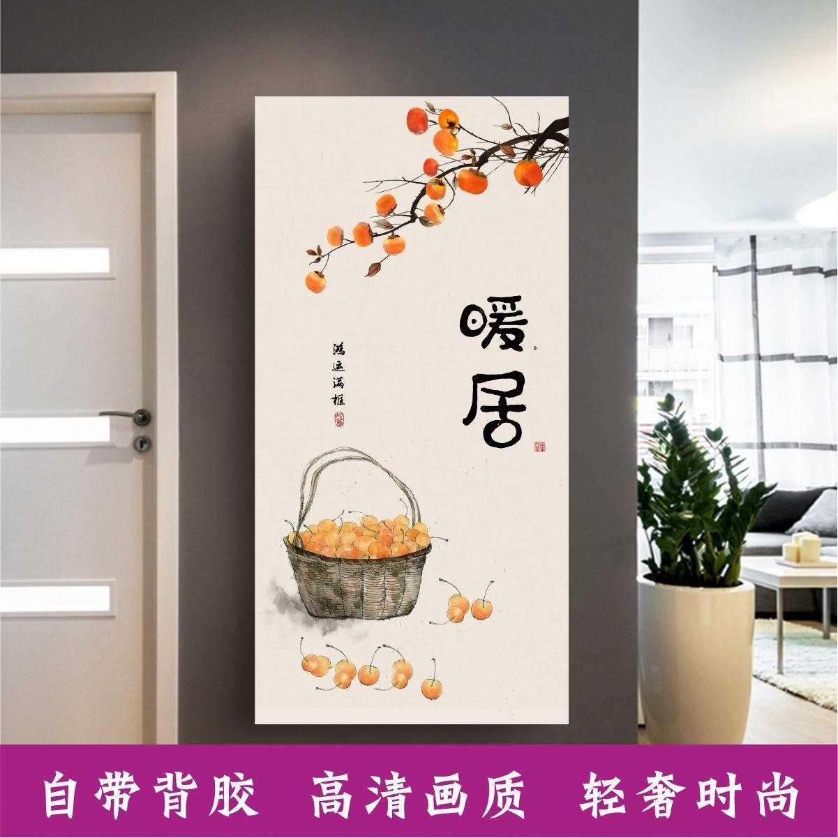 壁画装饰贴纸走廊墙贴客厅正对门防水壁纸贴画现代墙画挂画
