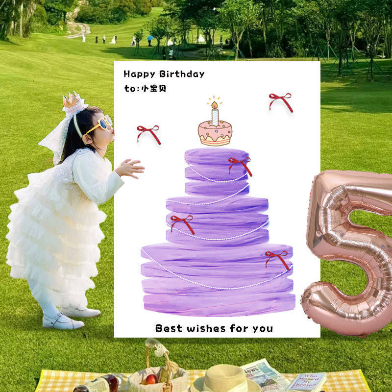 生日场景布置用品小红薯同款生日