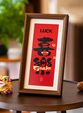 乔迁新居进门仪式用品2025乔迁装