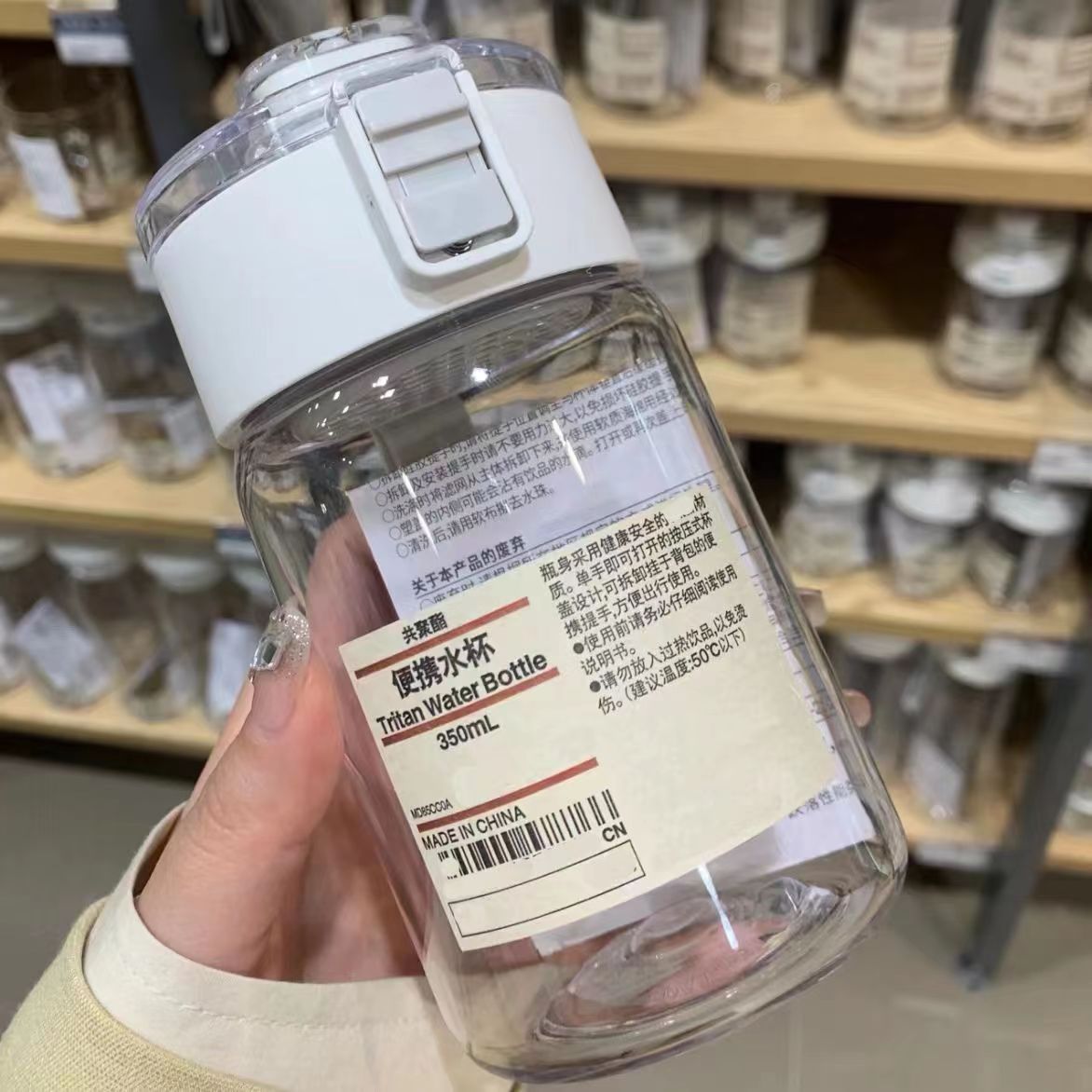 水杯女生高颜值2026新款网红同款
