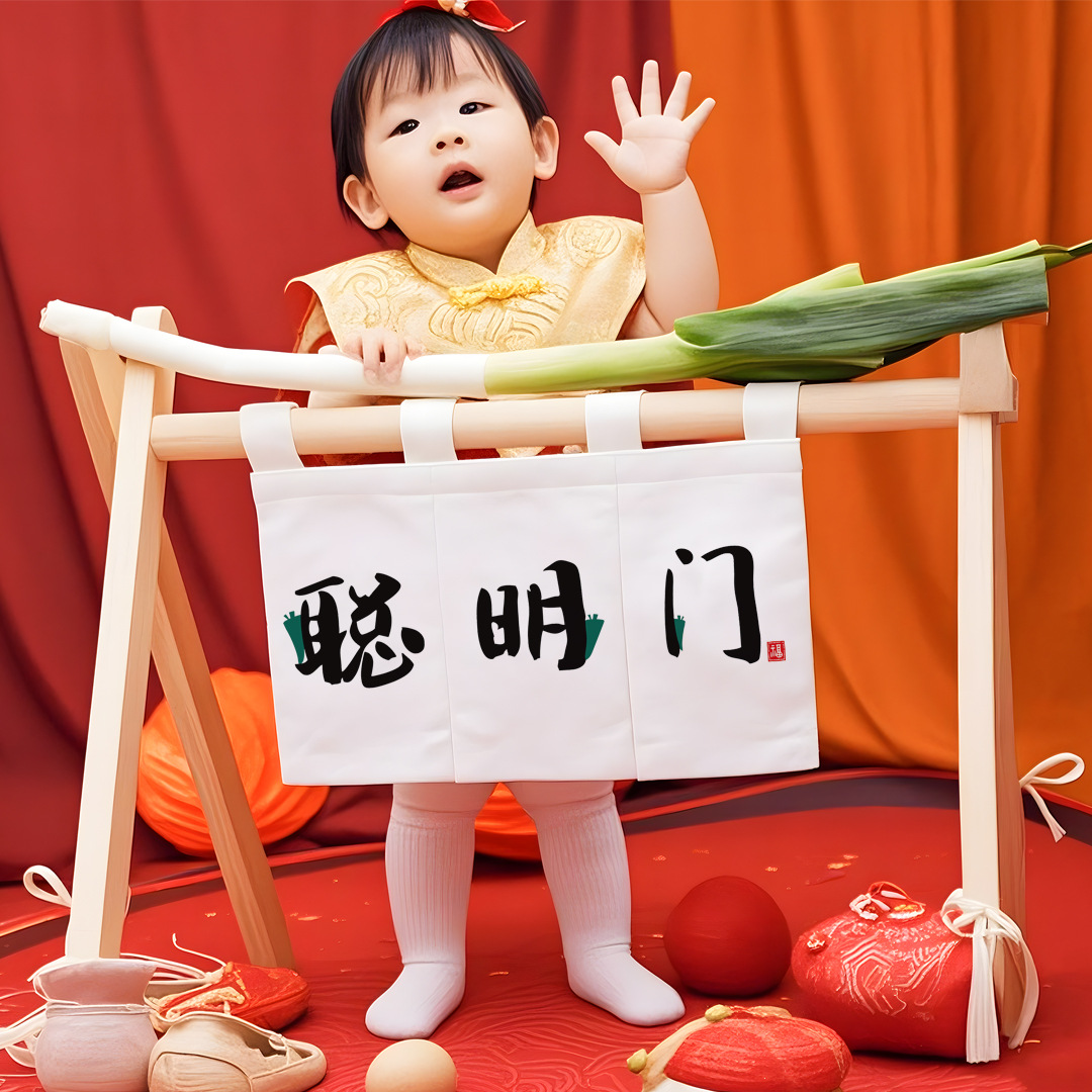 生日场景布置用品宝宝抓周用品道