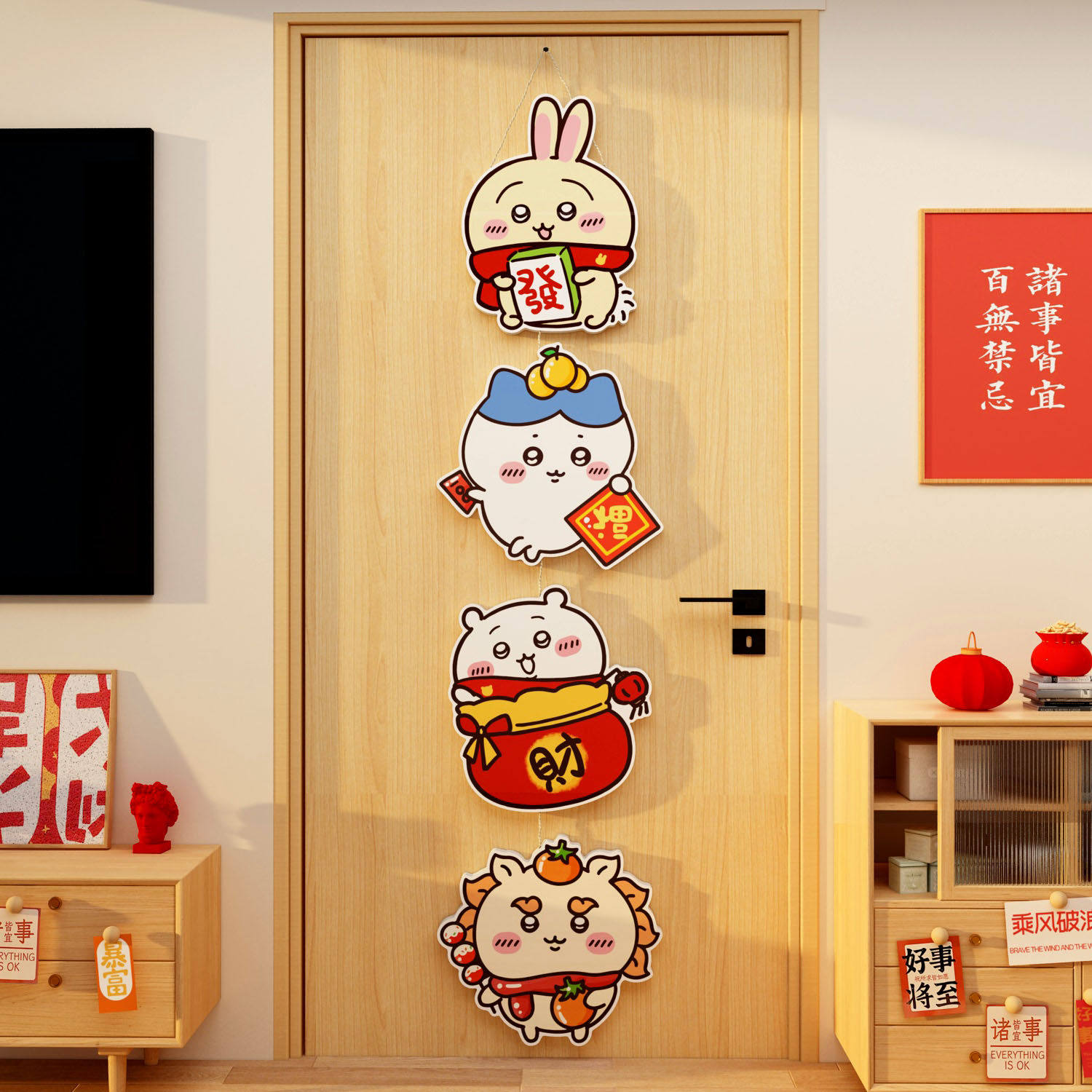 2026过新年装饰品氛围布置挂件门贴挥春联吉伊卡哇chiikawa乌萨奇,家居饰品,文化墙贴,淘宝优惠券,粉丝福利购,淘宝优惠卷