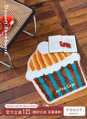 nothe Case「香橙麦芬」可爱地毯入户门脚垫 原创毛绒柔软地垫