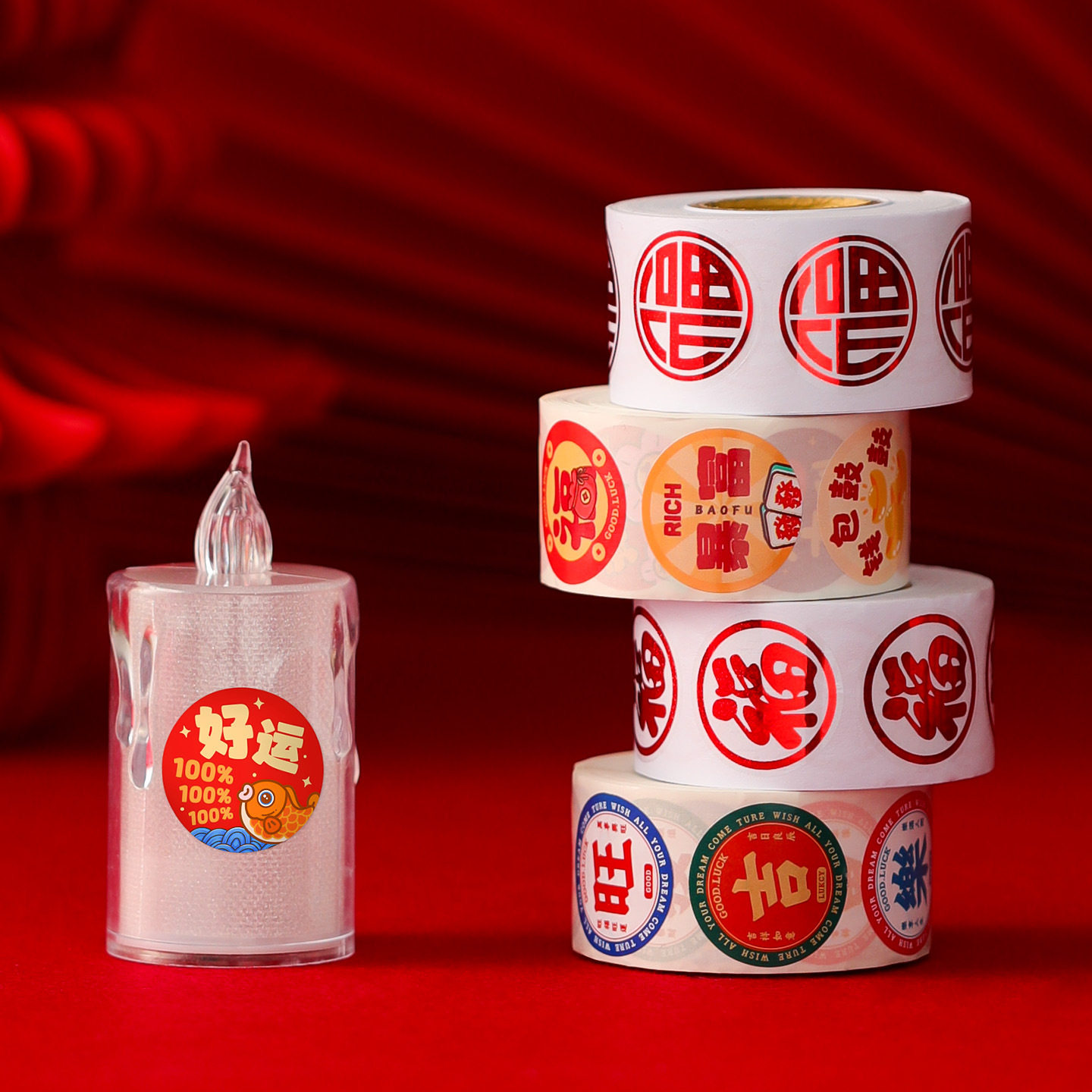 马年新年装饰2026马年新年贴纸春