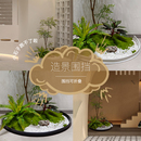 森空間 可定制長(zhǎng)度 飾室內(nèi)客廳仿真綠植可造型圍欄搭配 造景圍擋裝
