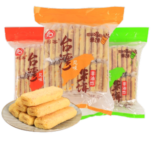 倍利客台湾风味米饼芝士蛋黄味儿童夹心饼干膨化零食休闲食品小吃