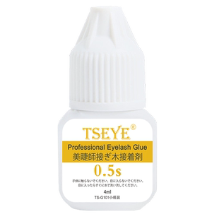 TSEYE 嫁接睫毛胶水美睫店专用专业美睫胶水美睫师速干假睫毛胶水