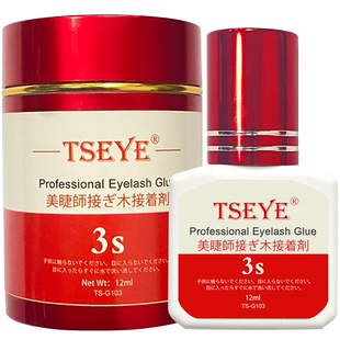 TSEYE 嫁接睫毛胶水美睫店专用专业美睫师种假眼睫毛胶水持久速干