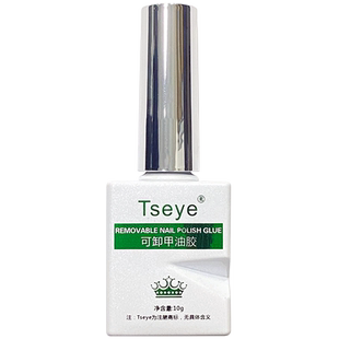 TSEYE 美甲功能胶甲油胶底胶镀晶免洗磨砂封层胶加固胶透明指甲油