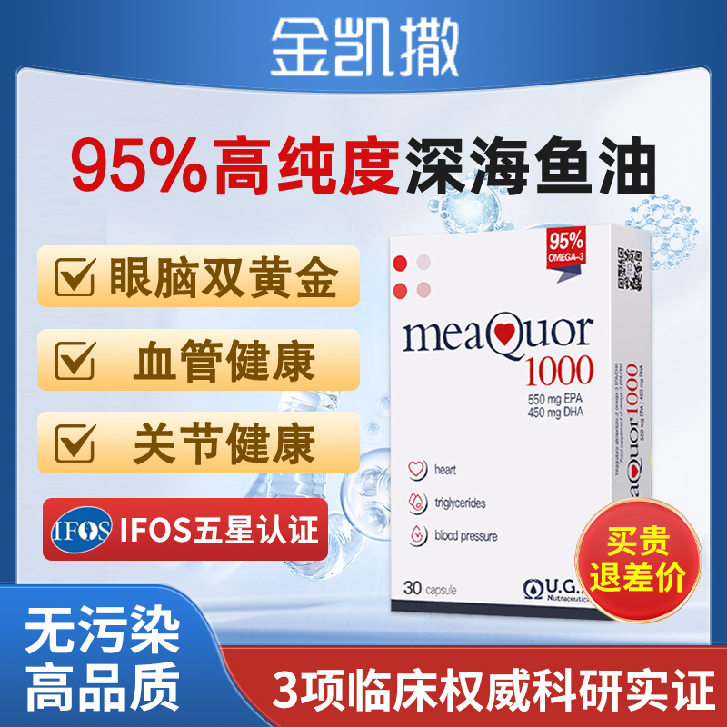 【95%高纯度】纯度越高效果越好