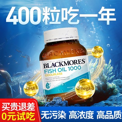 澳佳宝深海鱼油omega3高浓度软胶囊中老年成人鱼肝油护眼官方正品