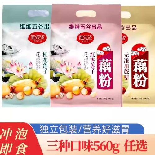维维五谷出品红枣莲子藕粉560g