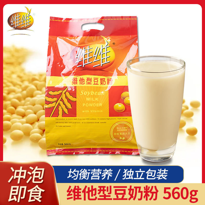 维维豆奶粉560g家庭装营养