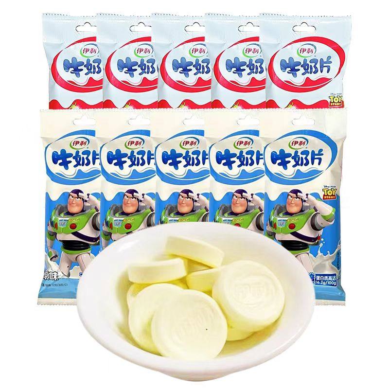 伊利牛奶片32g袋装草莓甜橙原味儿童成人干吃奶片办公室休闲零食,婴童食品,奶片,淘宝优惠券,粉丝福利购,淘宝优惠卷