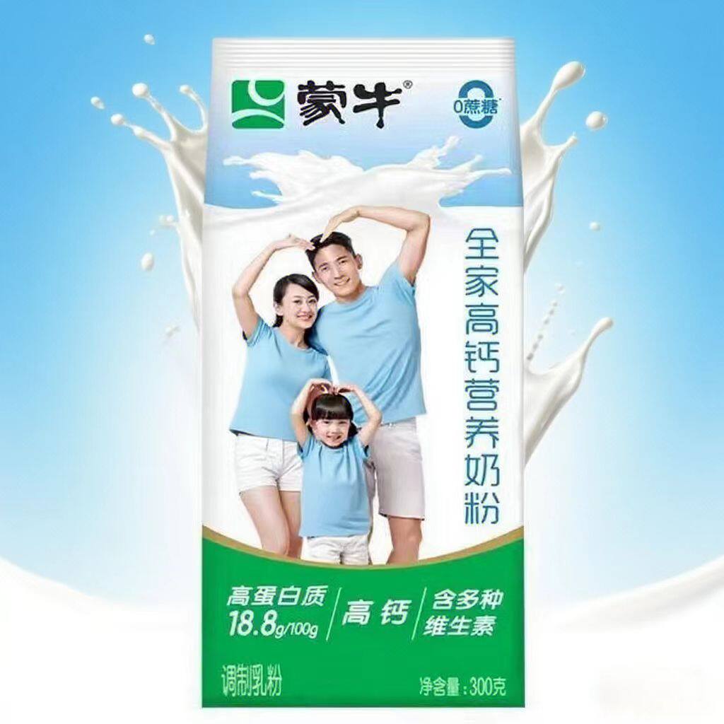 蒙牛全家高钙营养奶粉300g袋装中老年青少年学生营养烘焙早餐奶粉