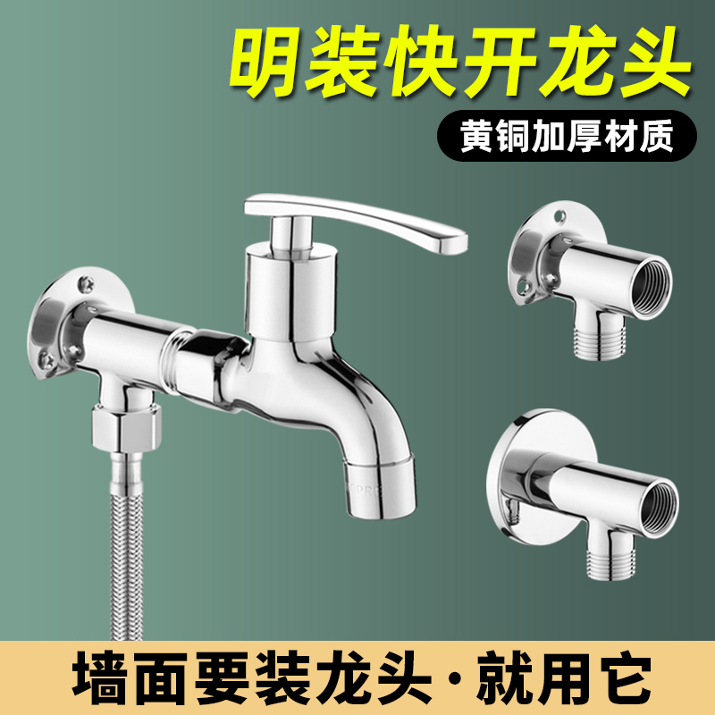 适用无预留管道场景 方便安装