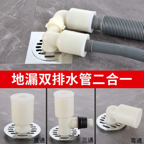 可接二台洗衣机 烘干机 洗脸盆