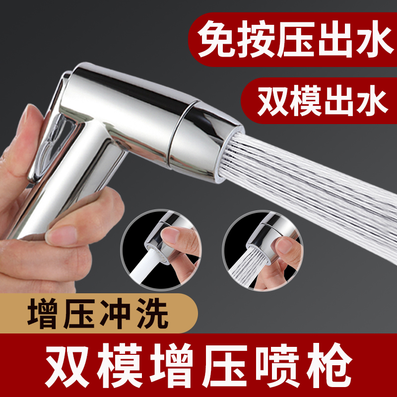 免按压   双种出水  可调出水大小