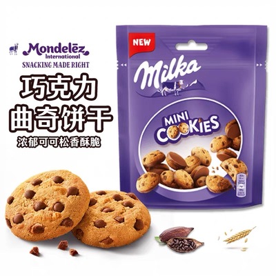 Milka妙卡迷你巧克力曲奇饼干