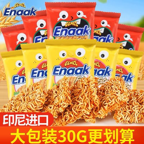 休闲小吃儿童零食印尼进口