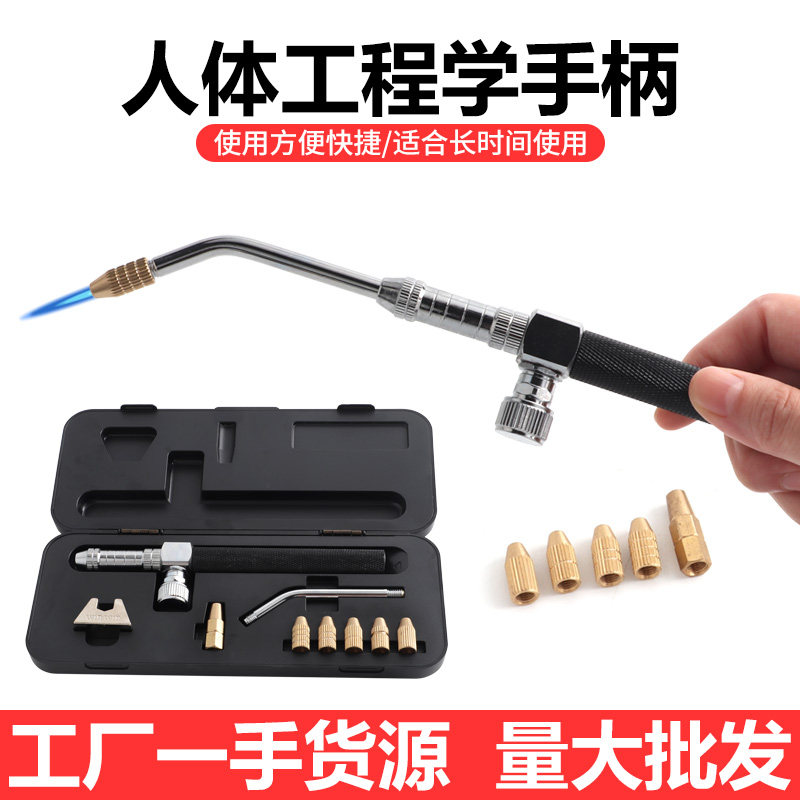 水氧焊枪 大小号焊枪 蓝柄水氧焊机火枪专用 枪咀 焊接枪首饰工具