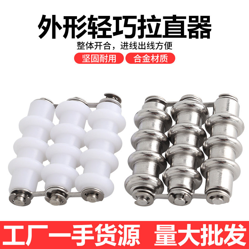 金属丝拉直器 软丝矫直机铜线银线金线捋直工具手动校直器矫正DIY
