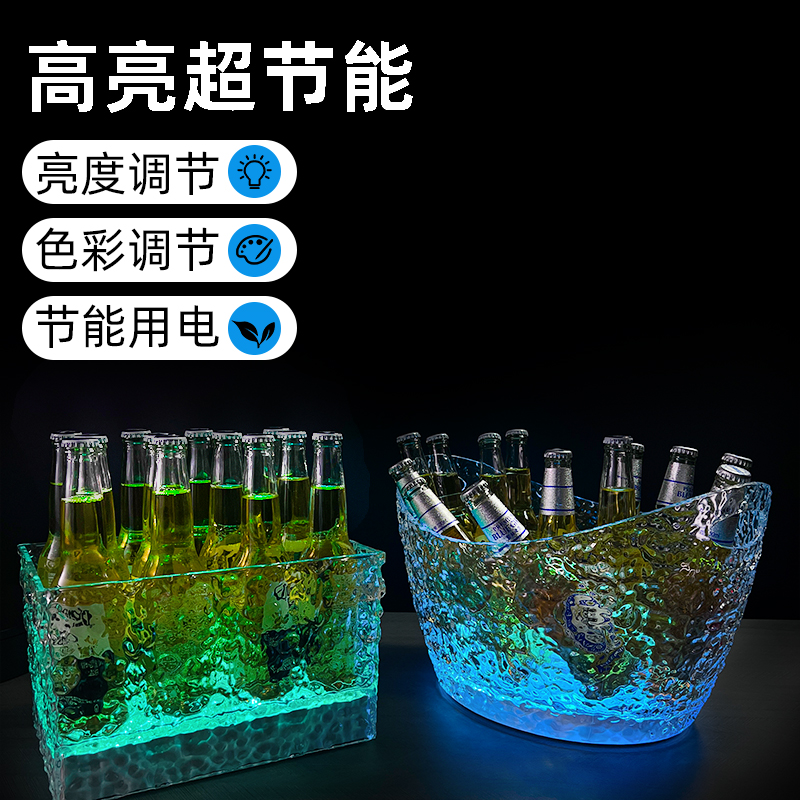 啤酒冰桶大容量存冰桶家用摆摊冰块桶网红酒吧冰镇红酒饮料冰纹桶