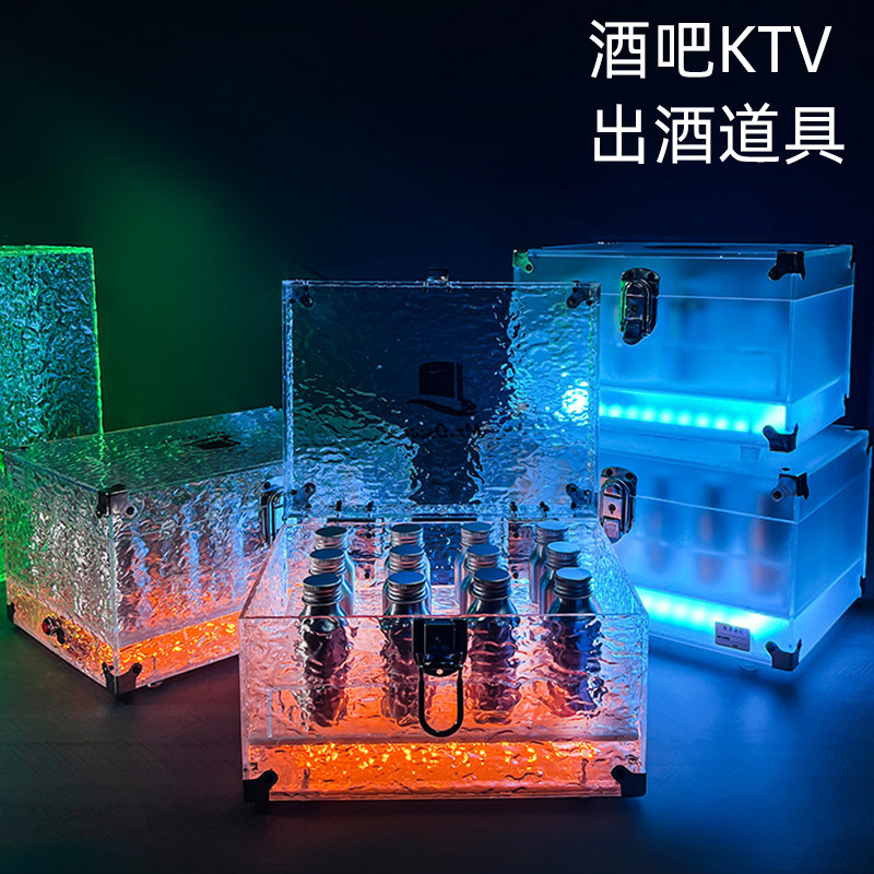 酒吧定制鸡尾酒小瓶整箱套装创意酒盒