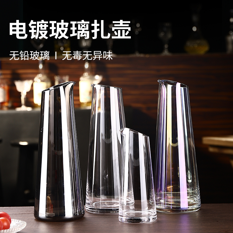日式分酒壶酒吧分酒器调酒醒酒器水晶玻璃洋酒壶红酒葡萄酒醒酒器