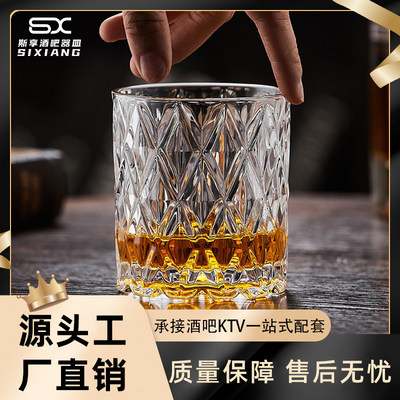 酒吧水晶杯古典玻璃威士忌酒杯洋家用酒杯雕花啤酒杯水杯烈酒杯子