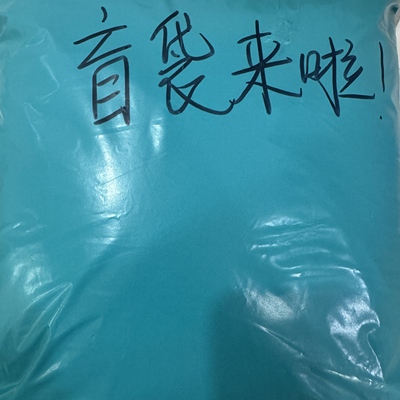 长毛绒短毛绒布头随机色布料盲盒盲袋一份 手工diy