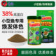 孔雀鱼饲料鱼食灯科鱼鱼饲料观赏鱼小型鱼绚色通用型焕色成长鱼粮
