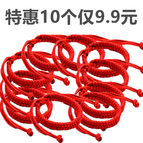 肖战同款手工编织红手绳