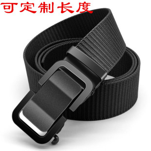 男皮带加长款 胖 针扣胖子尼龙编织腰带150CM够250斤肥佬 大码 男士