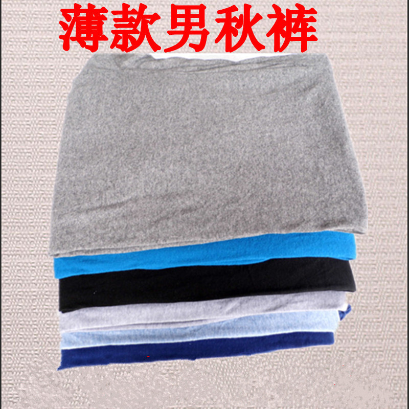 Pantalon collant en coton - Ref 761165 Image 1