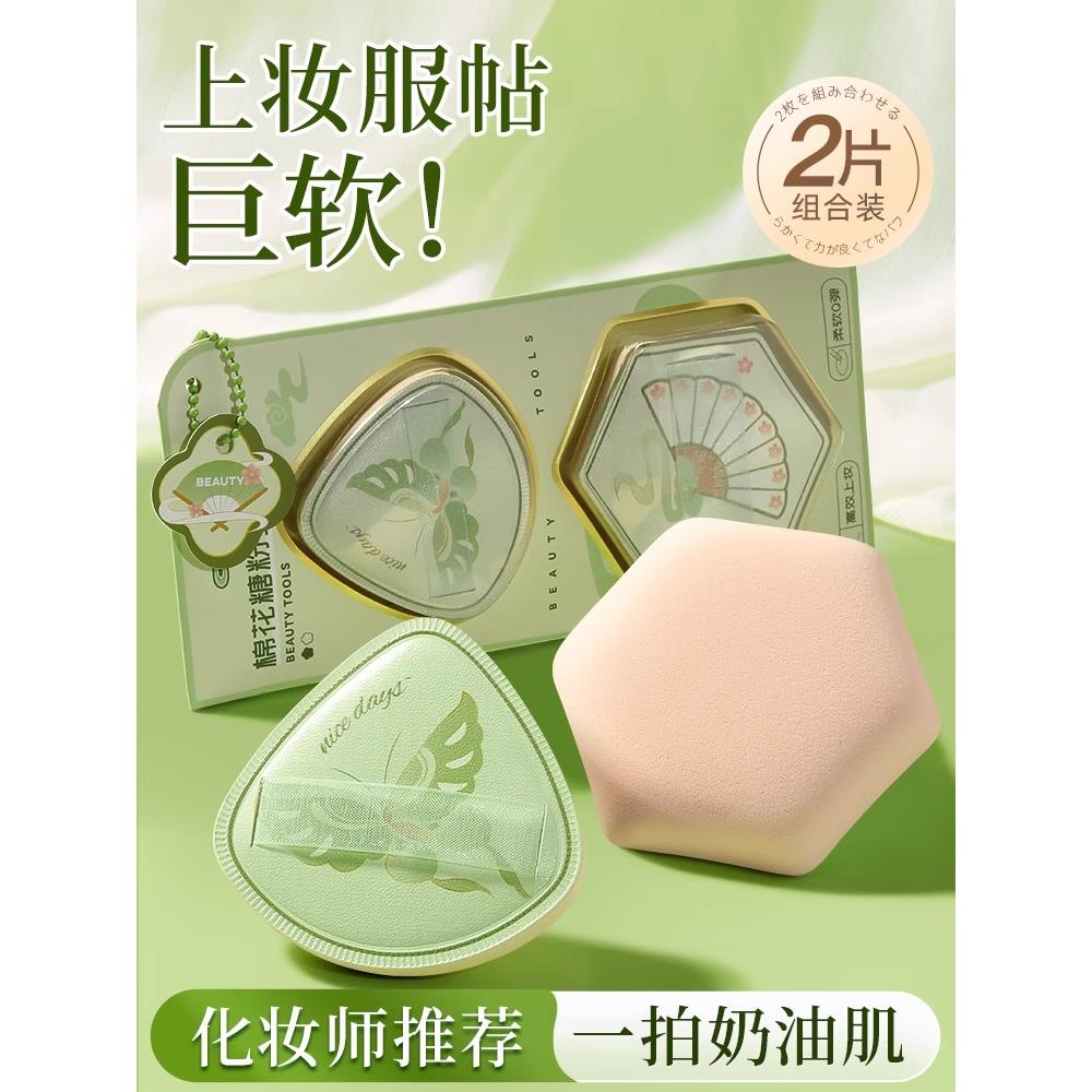 棉花糖粉扑气垫超软干湿两用化妆师粉底液专用粉扑不吃粉非名