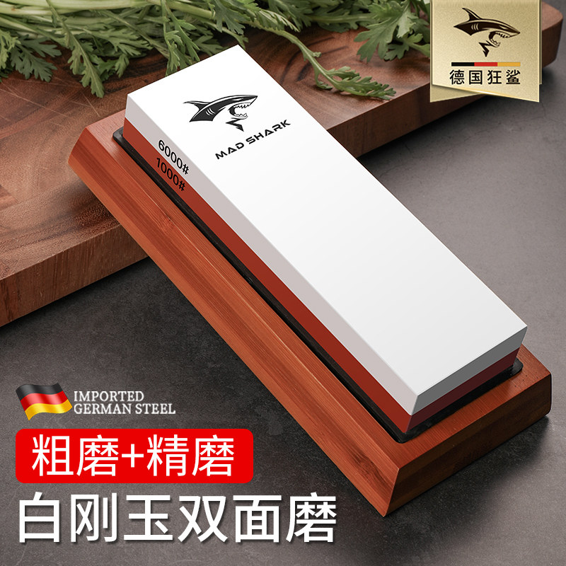 狂鲨专业磨刀石家用厨师专用金刚砂油石开刃工具砥石磨刀器磨刀棒,厨房/烹饪用具,磨刀器/磨刀石/磨刀架,淘宝优惠券,粉丝福利购,淘宝优惠卷