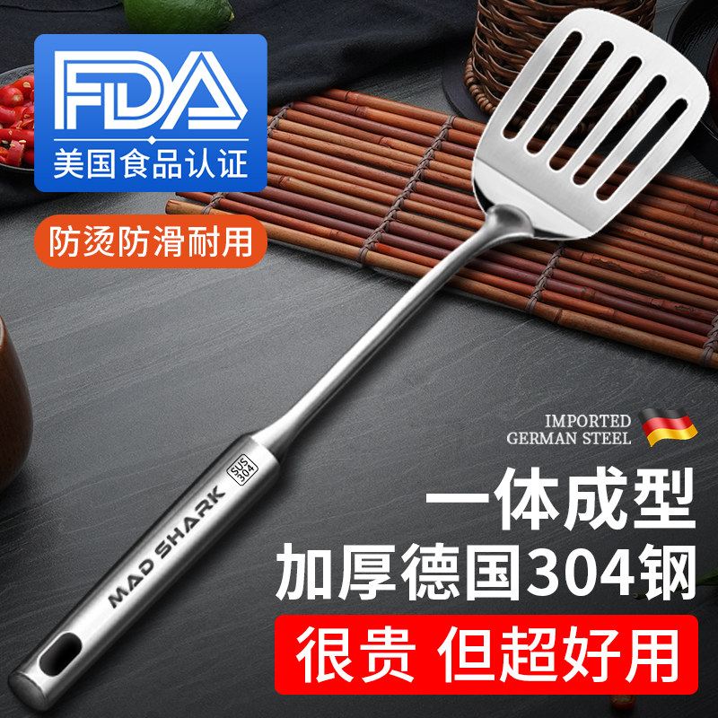 狂鲨304不锈钢煎铲家用厨房316L炒菜铲子炒勺汤勺漏厨具锅铲套装,厨房/烹饪用具,煎铲,淘宝优惠券,粉丝福利购,淘宝优惠卷