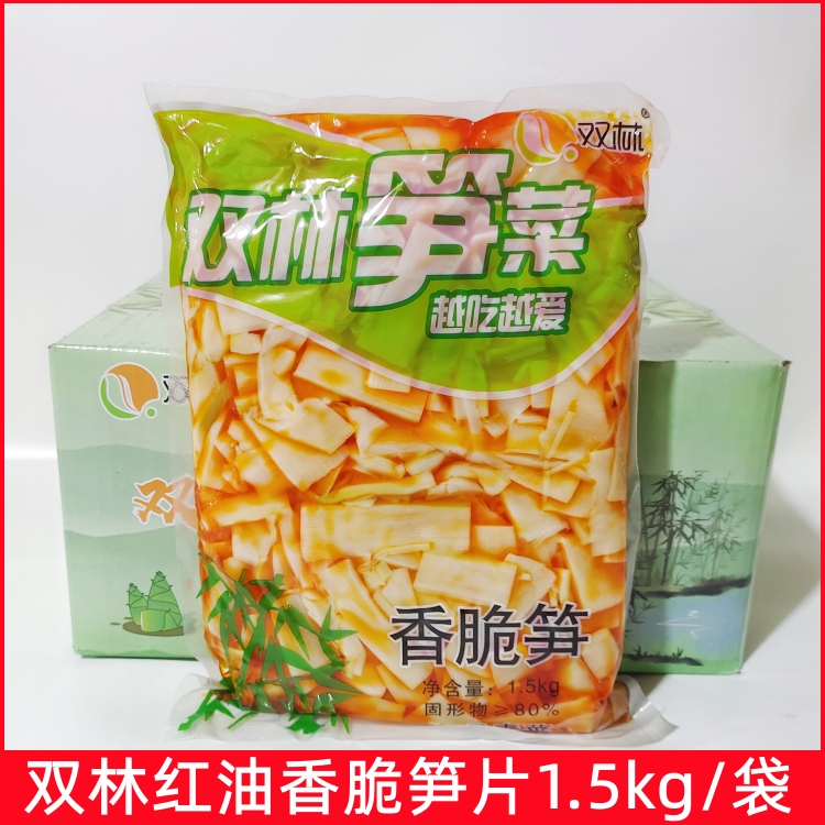 双林香脆笋红油笋片大包即食