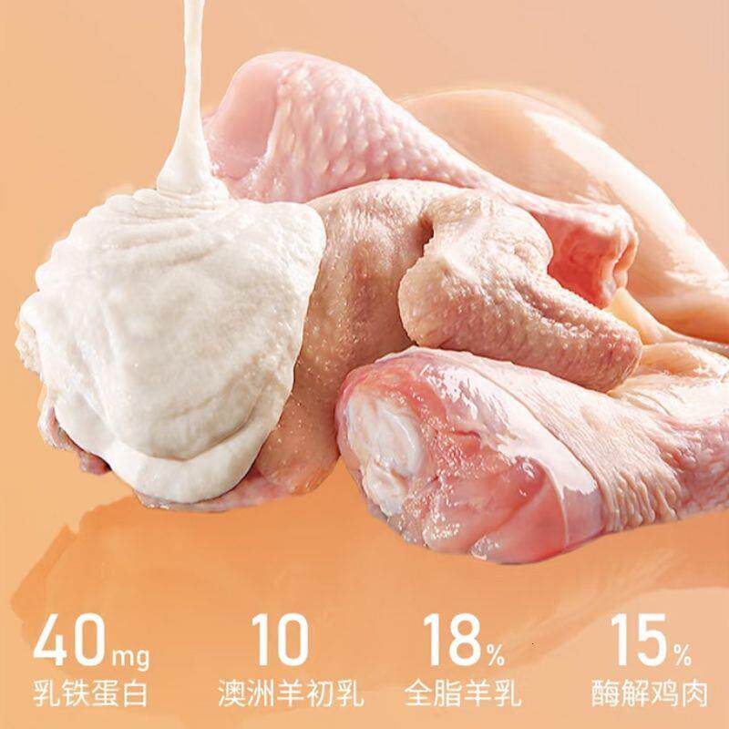 怪兽故事小奶糕猫咪主食图片