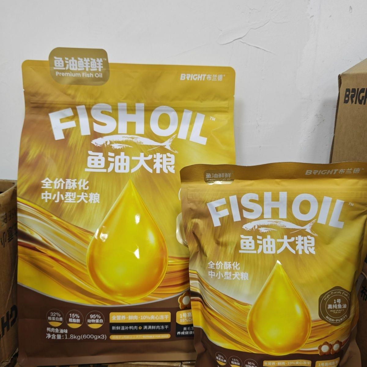 布兰德鱼油猫粮狗鲜鲜全图片