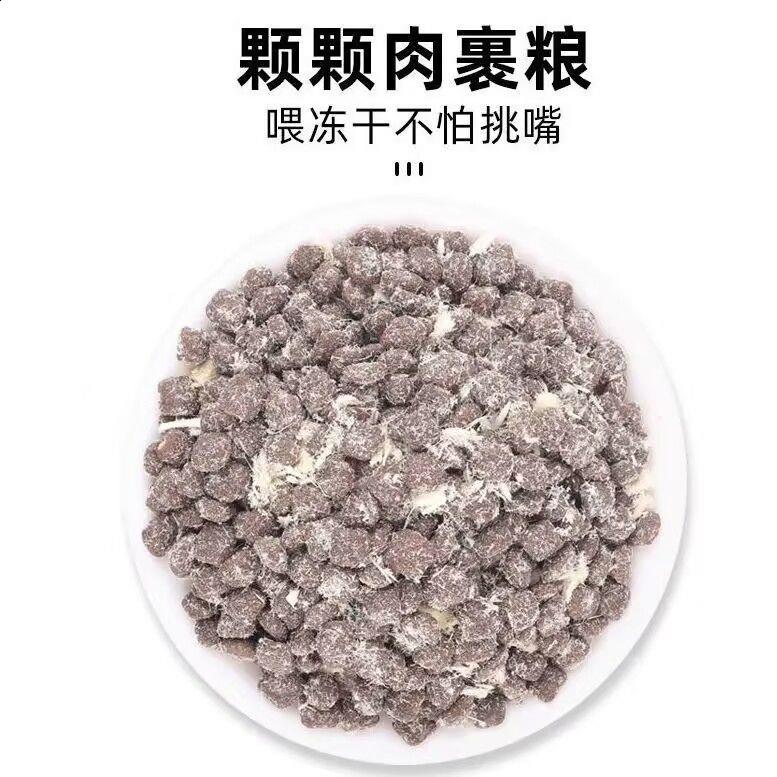 嘉曼优肉绒夹心猫粮流浪图片