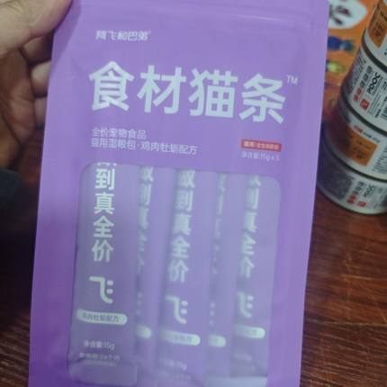 阿飞和巴弟主食猫条75g鸡肉配方健康餐包湿粮猫零食成幼猫