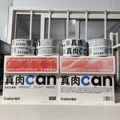 Cator喵彩真肉罐全价主食